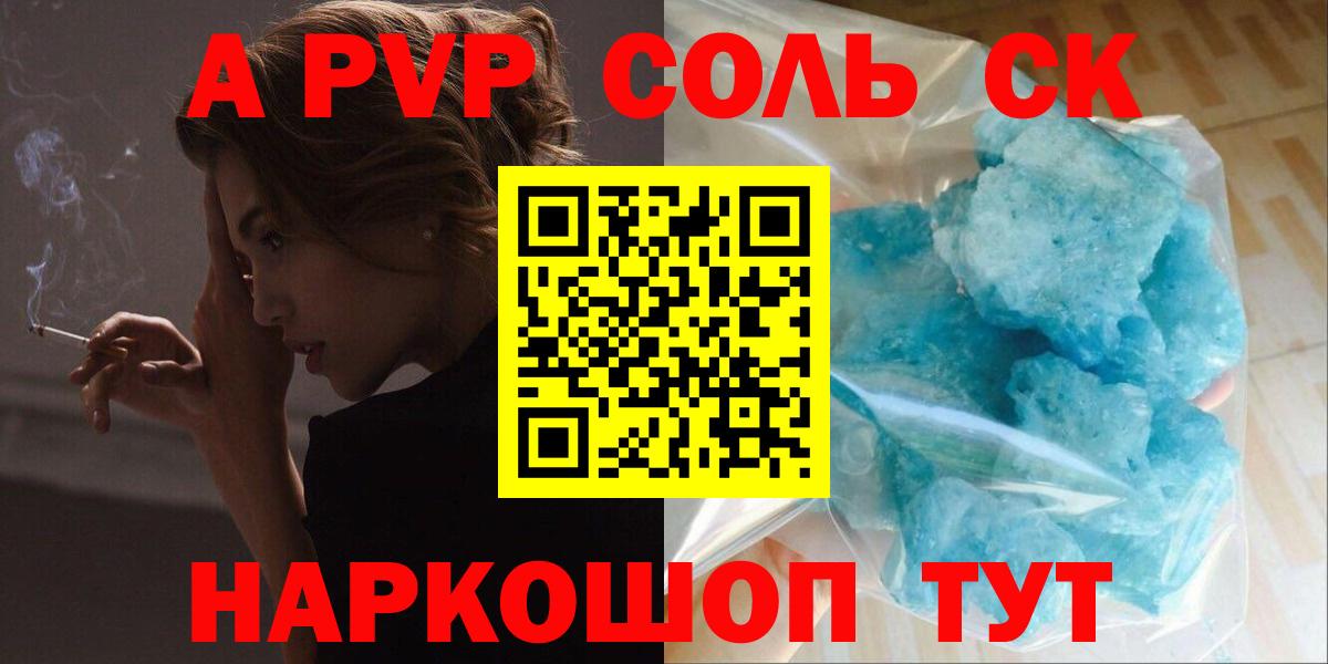 APVP VHQ Хабаровск