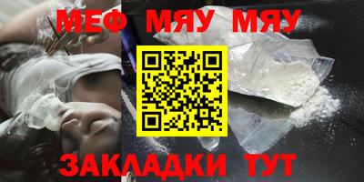 тгк Кумертау