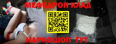 кокаин премиум Краснодар