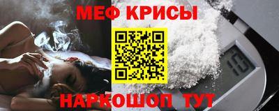 синтетический гашиш Краснознаменск