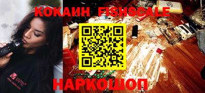 синтетический гашиш Краснознаменск