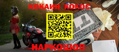 меф VHQ Краснокаменск
