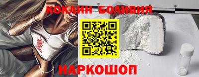 синтетический гашиш Краснознаменск