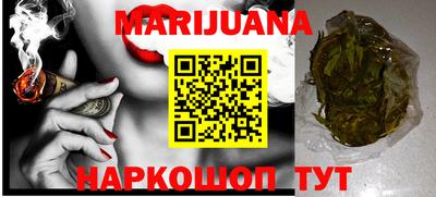 мефедрон VHQ Кунгур
