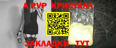 тгк Кумертау