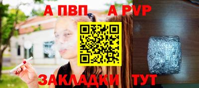тгк Кумертау