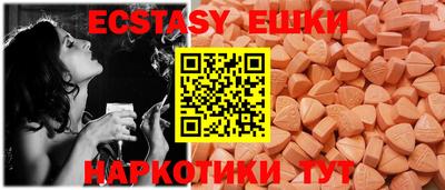 ПСИЛОЦИБИНОВЫЕ ГРИБЫ Кулебаки