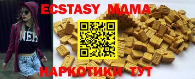 меф VHQ Краснокаменск