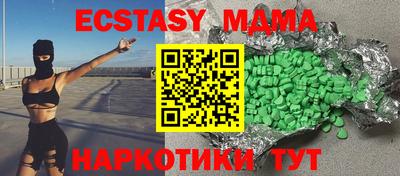 кокаин премиум Краснодар