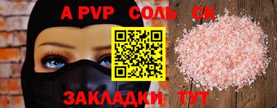 синтетический гашиш Краснознаменск