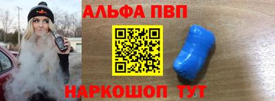 мефедрон VHQ Кунгур