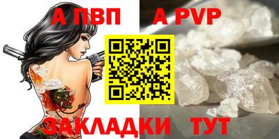 мефедрон VHQ Кунгур