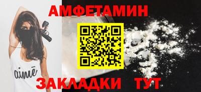 меф VHQ Краснокаменск