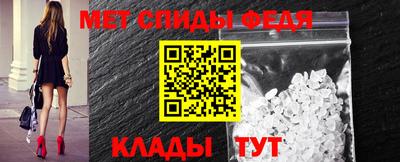 мефедрон VHQ Кунгур
