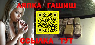 меф VHQ Краснокаменск