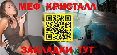 синтетический гашиш Краснознаменск