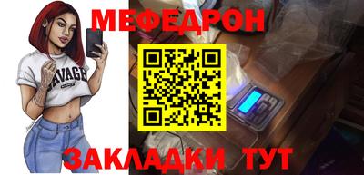 синтетический гашиш Краснознаменск