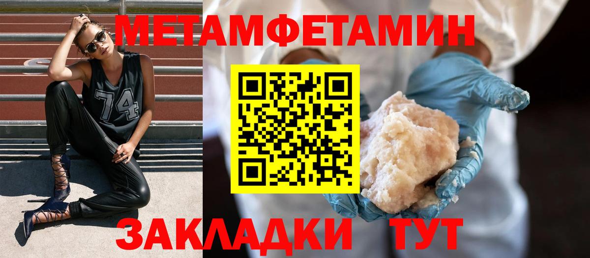 Первитин витя Хабаровск