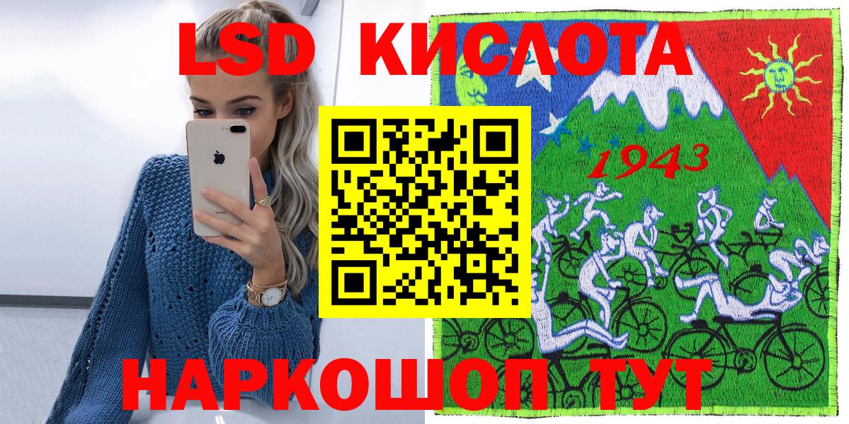 Наркотические марки 1,8мг  Наркотические марки 1,8мг  Хабаровск  Вход с VPN 