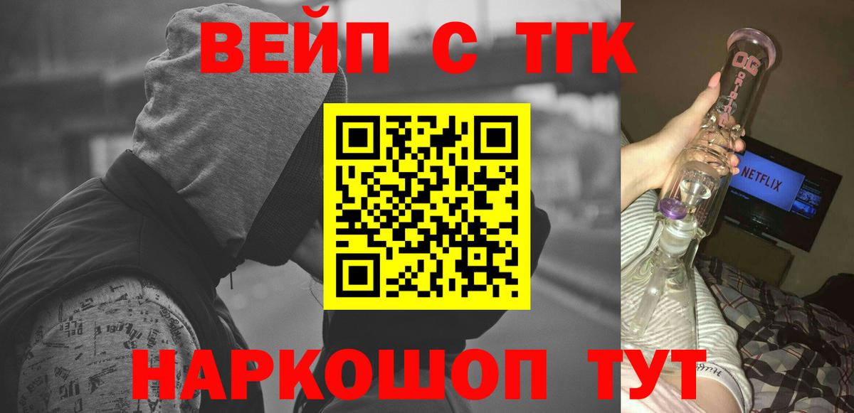 Дистиллят ТГК концентрат Хабаровск